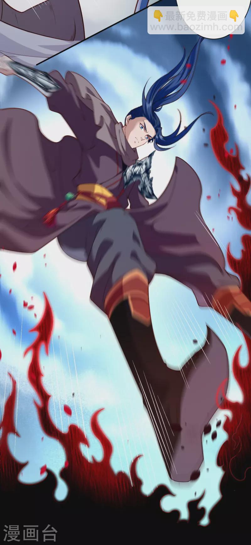 🍗逆天邪神 第525话 神秘少女 第6页