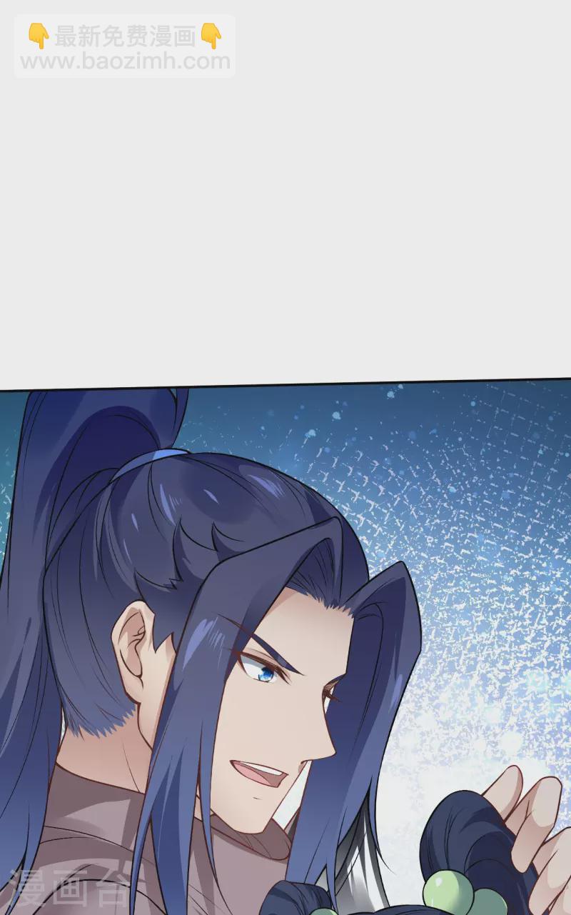 🍗逆天邪神 第527话 梦中 第19页