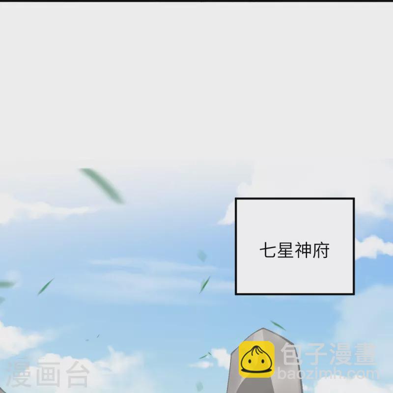 🍗逆天邪神 第527话 梦中 第46页