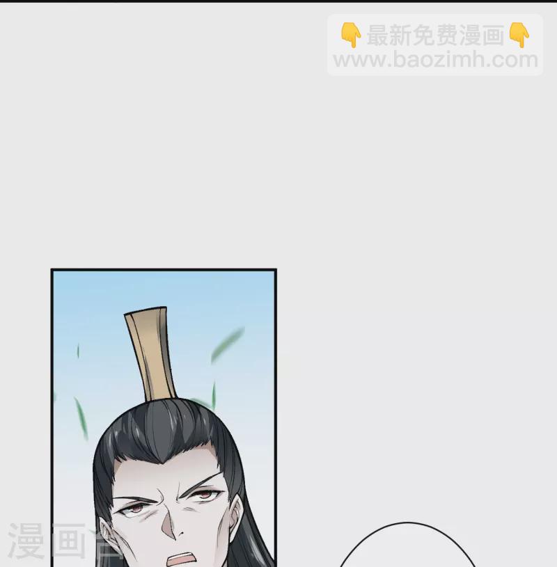 🍗逆天邪神 第527话 梦中 第48页