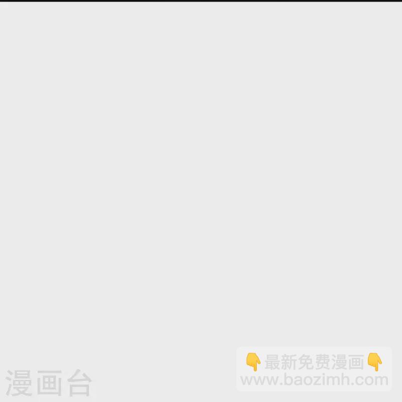 🍗逆天邪神 第529话 融合 第12页