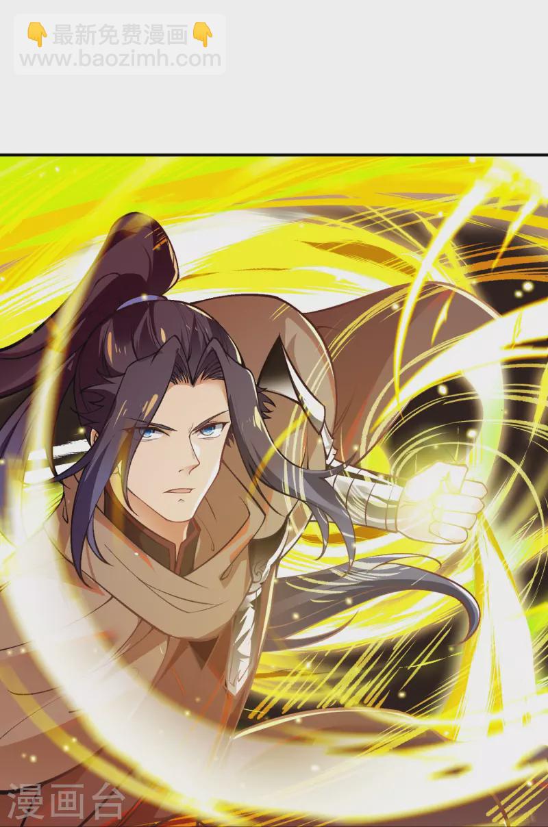 🍗逆天邪神 第529话 融合 第13页
