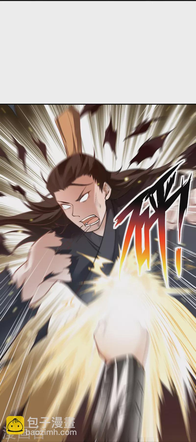 🍗逆天邪神 第529话 融合 第15页