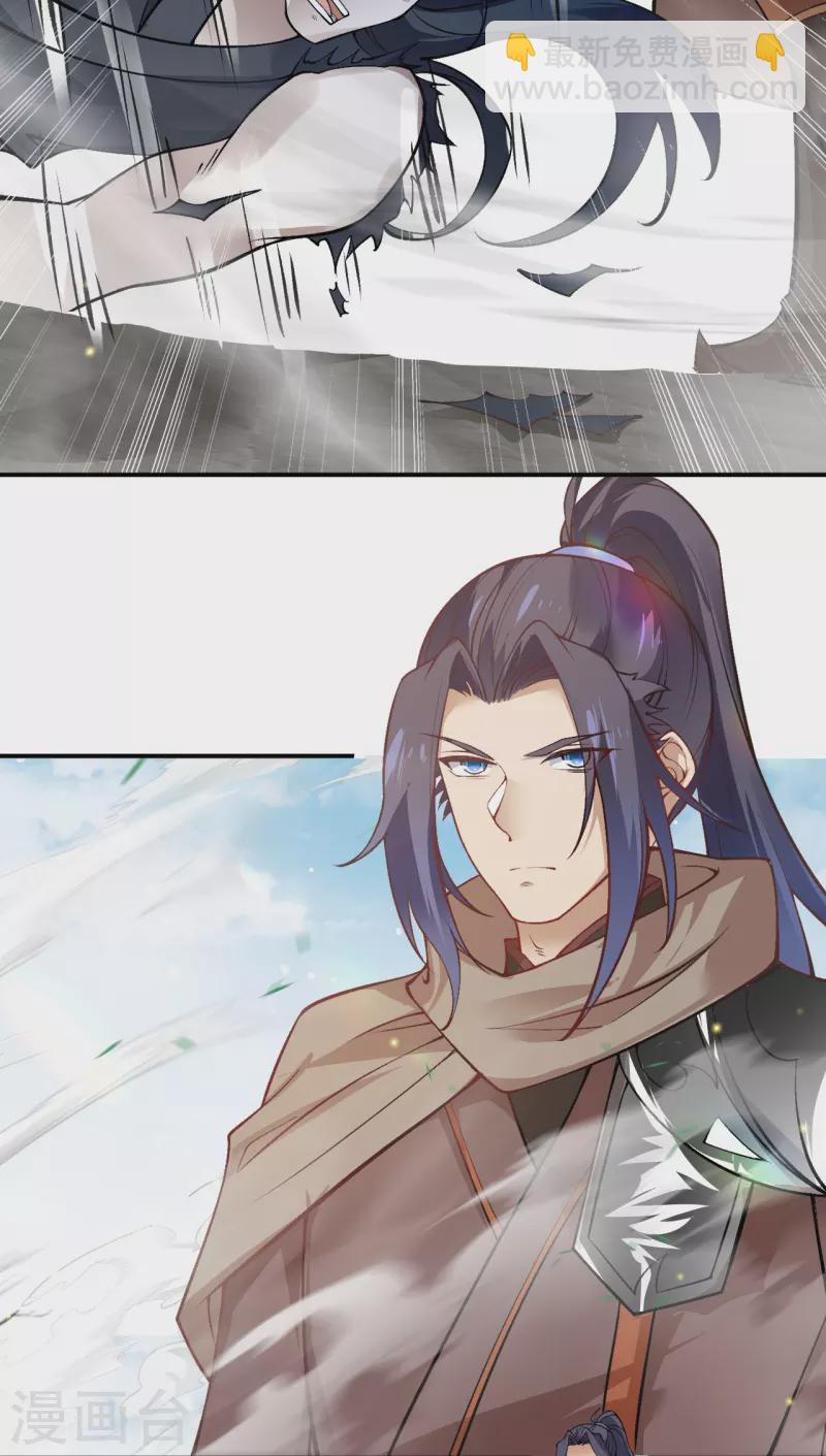 🍗逆天邪神 第529话 融合 第18页