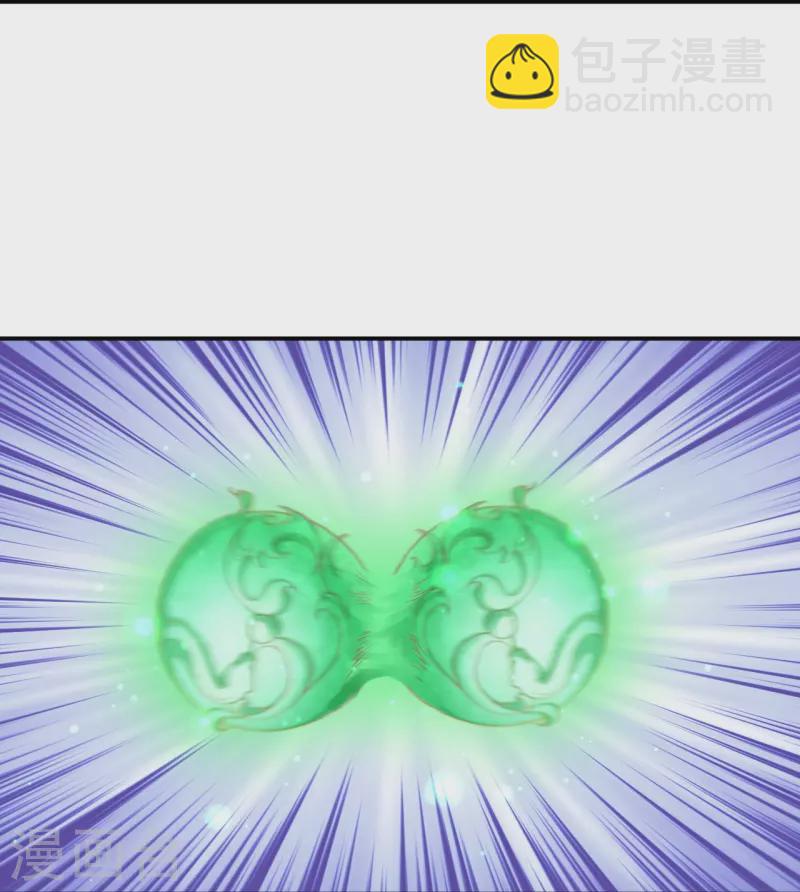 🍗逆天邪神 第529话 融合 第41页