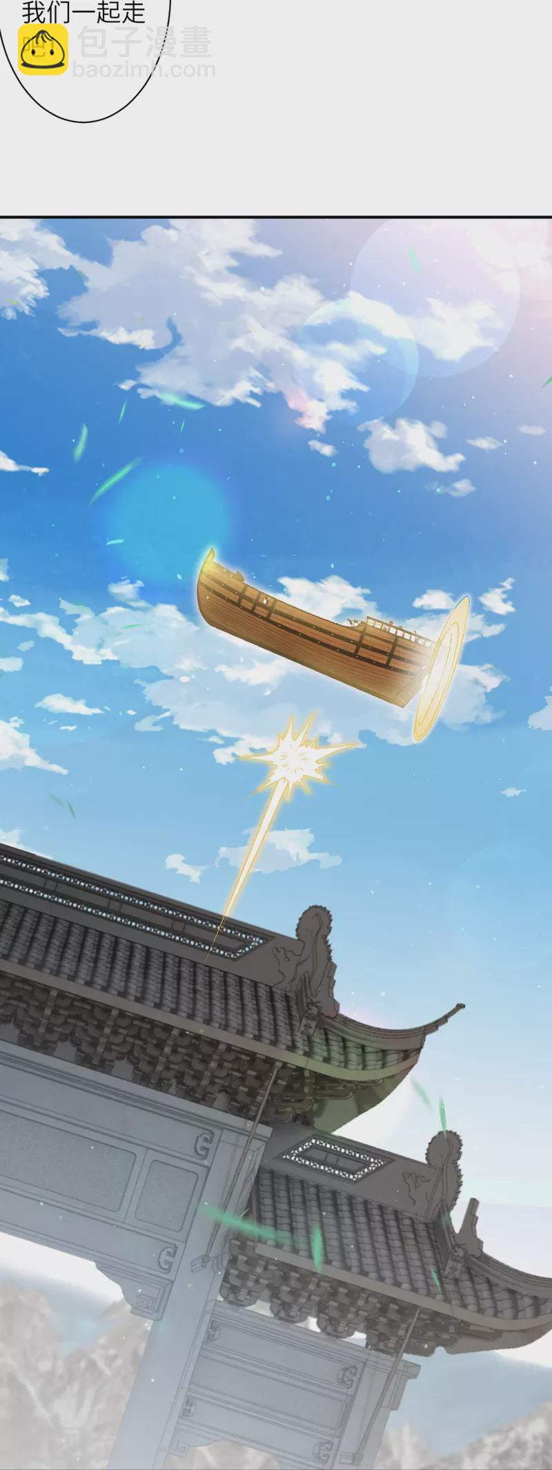 🍗逆天邪神 第529话 融合 第50页