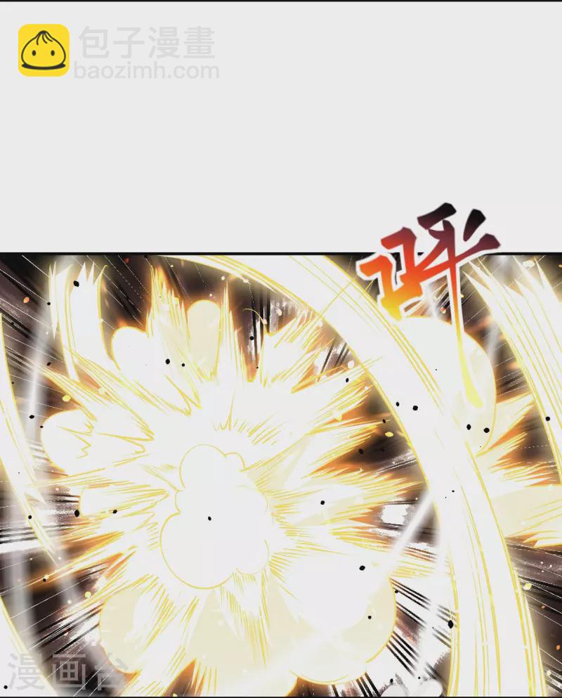 🍗逆天邪神 第529话 融合 第6页