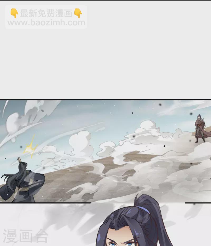 🍗逆天邪神 第529话 融合 第7页
