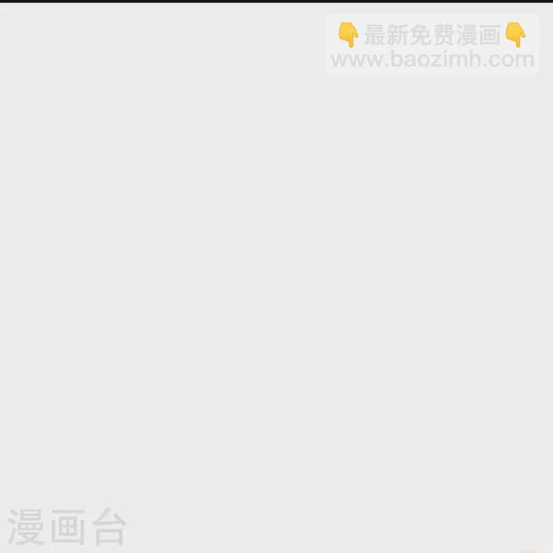 🍗逆天邪神 第531话 小英雄 第25页