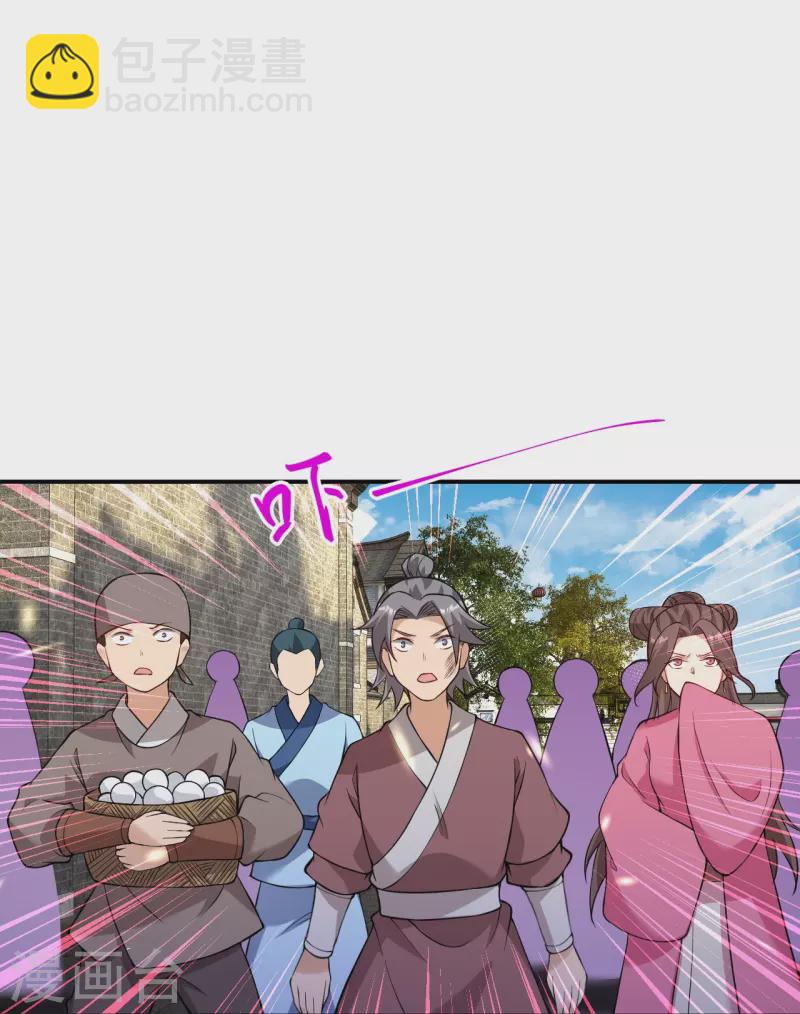 🍗逆天邪神 第531话 小英雄 第37页