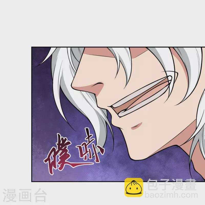 🍗逆天邪神 第533话 狺狺狂吠 第25页