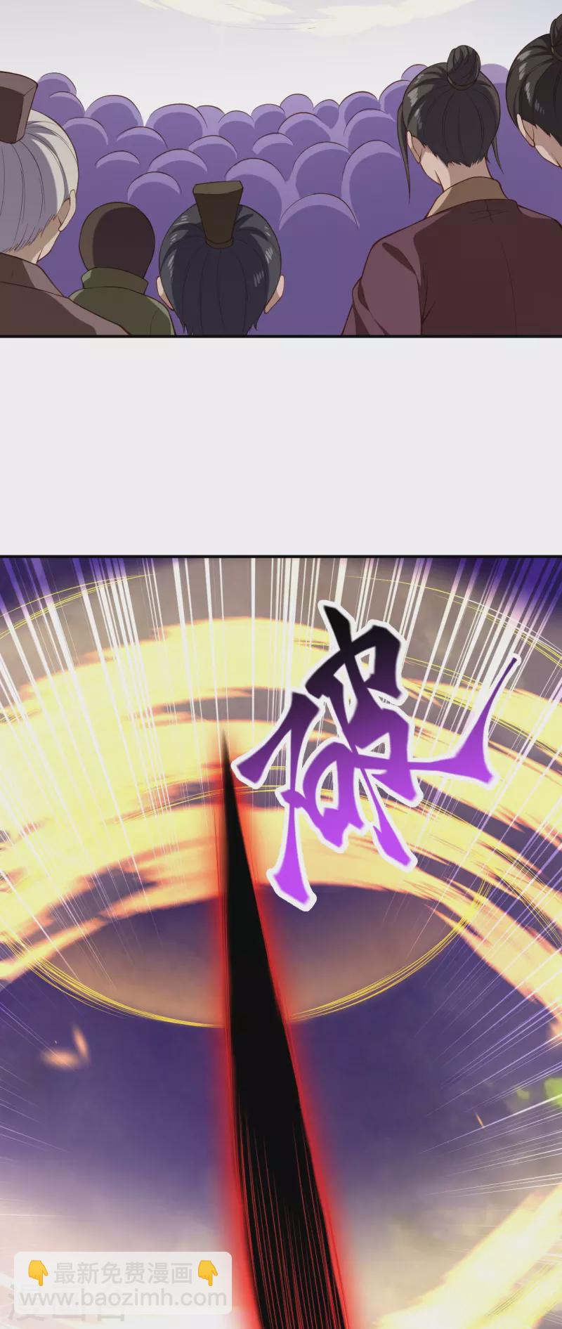 🍗逆天邪神 第533话 狺狺狂吠 第31页