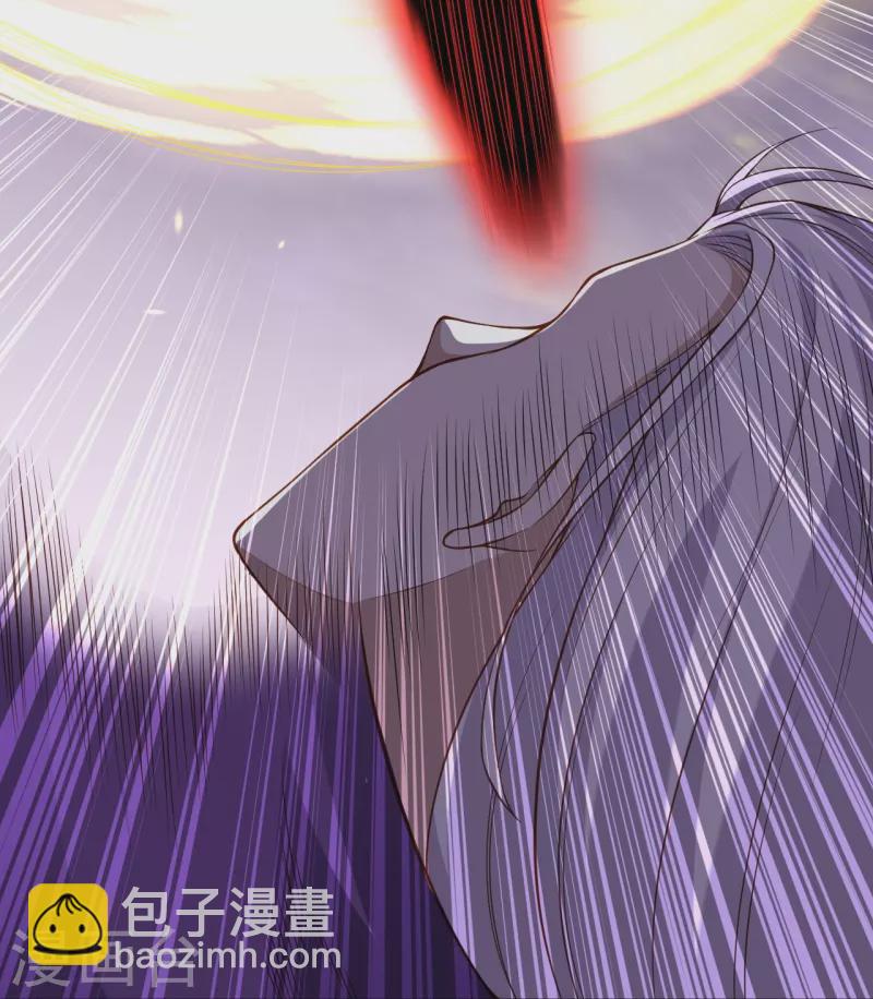 🍗逆天邪神 第533话 狺狺狂吠 第32页