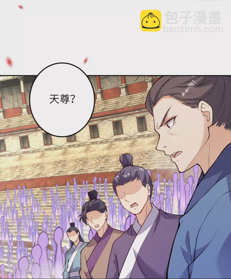 🍗逆天邪神 第533话 狺狺狂吠 第6页