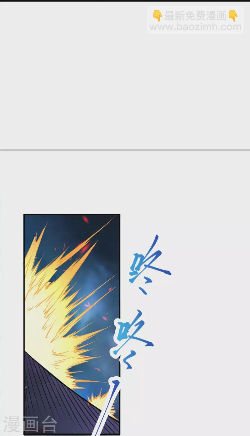 🍗逆天邪神 第535话 对决 第17页