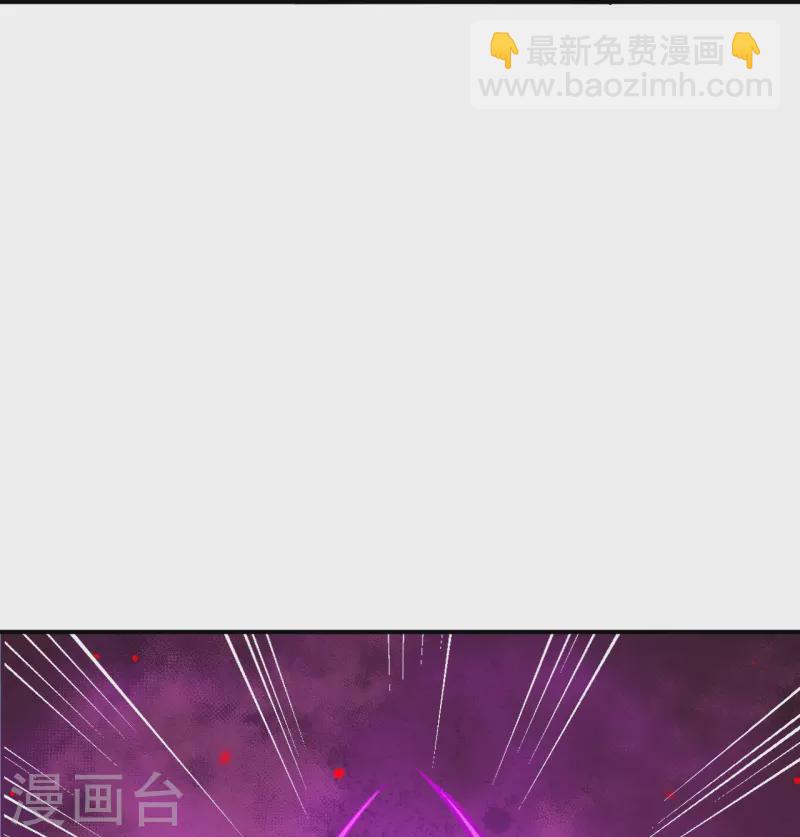 🍗逆天邪神 第535话 对决 第32页