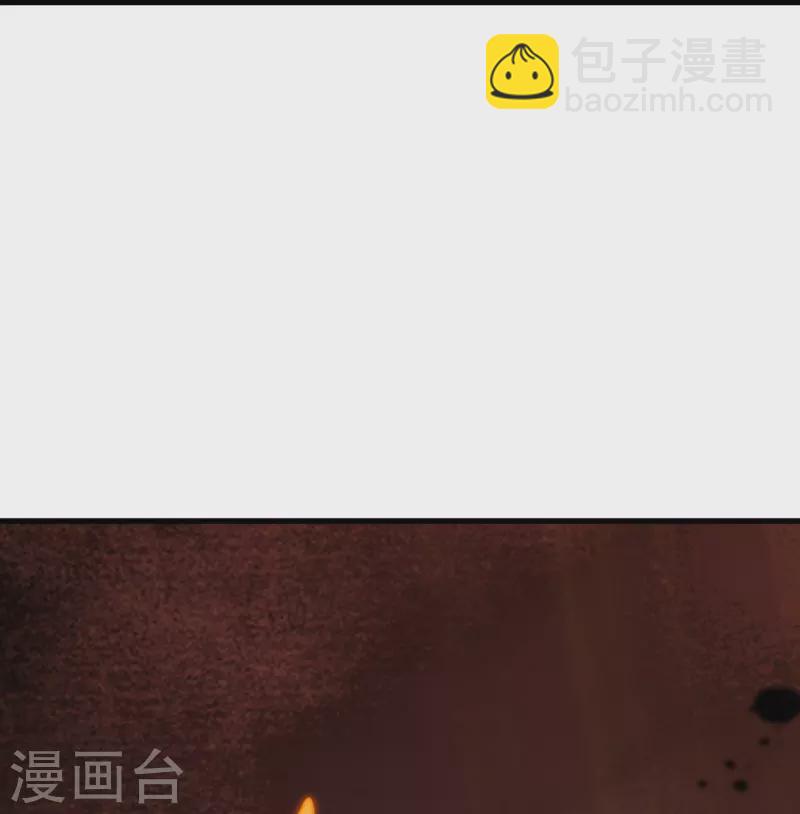 🍗逆天邪神 第537话 我凤凰神宗，誓杀你 第23页