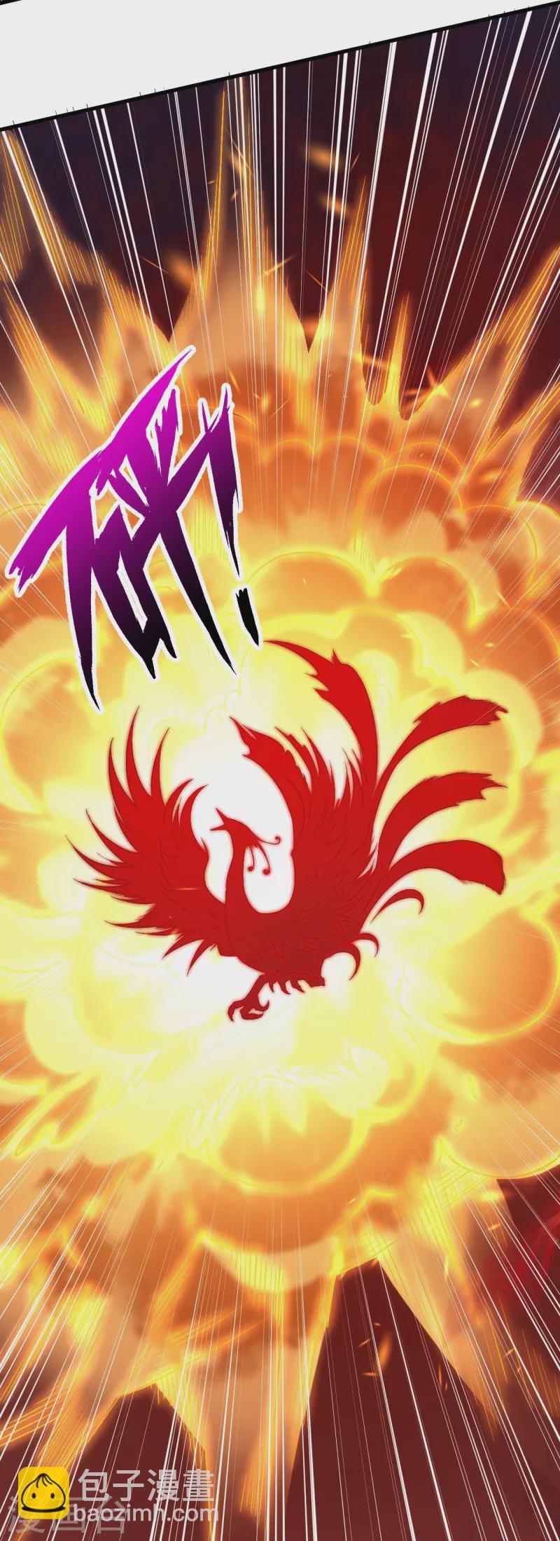 🍗逆天邪神 第537话 我凤凰神宗，誓杀你 第4页