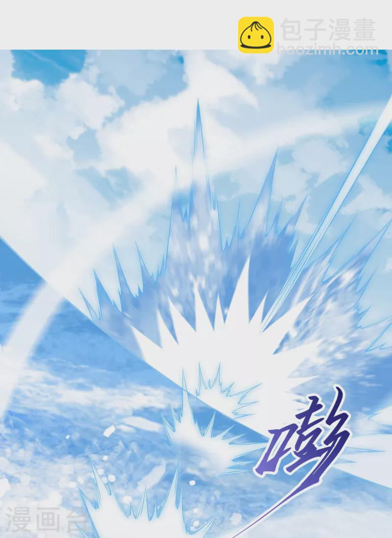 🍗逆天邪神 第537话 我凤凰神宗，誓杀你 第46页