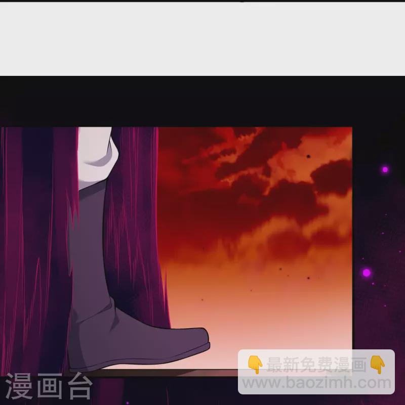 🍗逆天邪神 第539话 不与猪狗谈条件 第29页