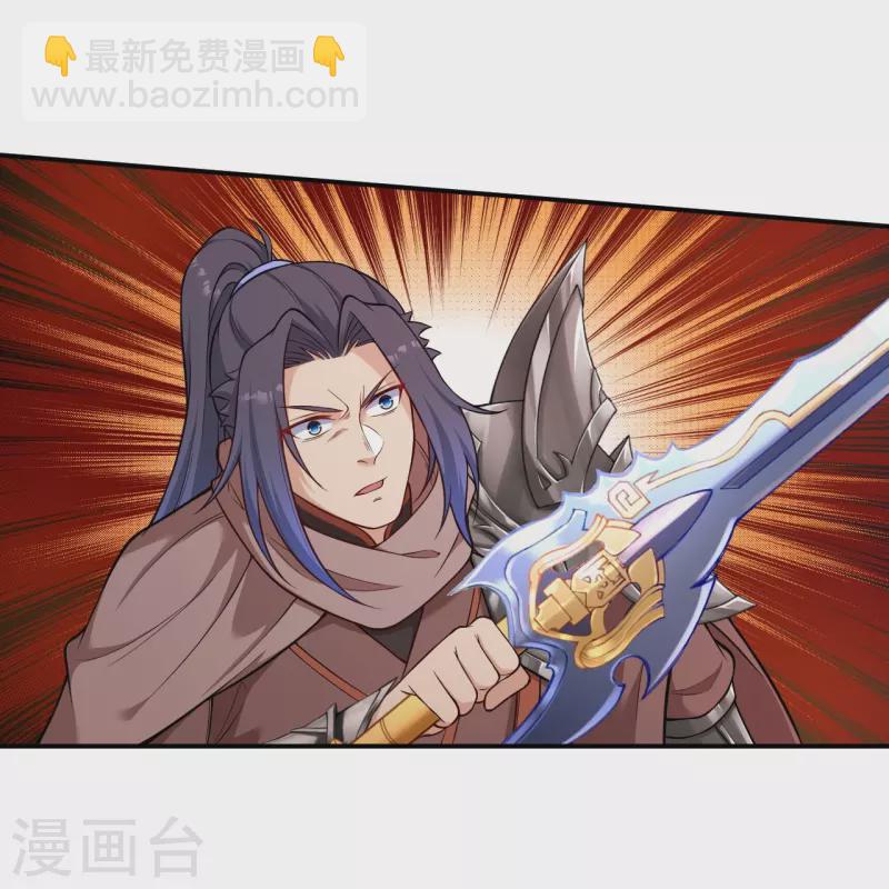 🍗逆天邪神 第539话 不与猪狗谈条件 第33页