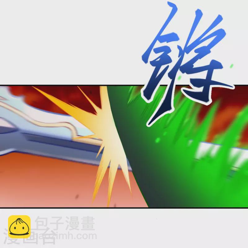 🍗逆天邪神 第539话 不与猪狗谈条件 第34页