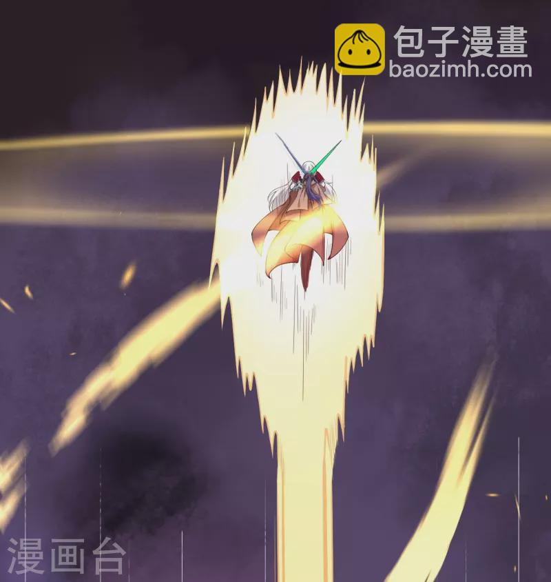 🍗逆天邪神 第539话 不与猪狗谈条件 第45页