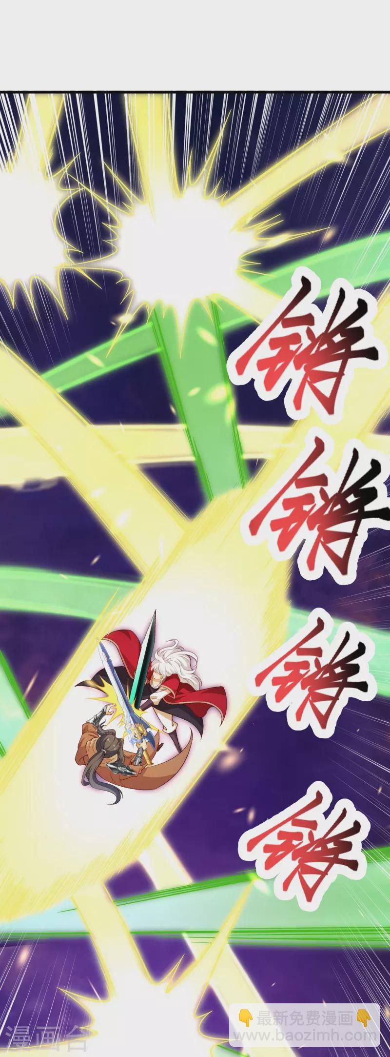 🍗逆天邪神 第539话 不与猪狗谈条件 第48页