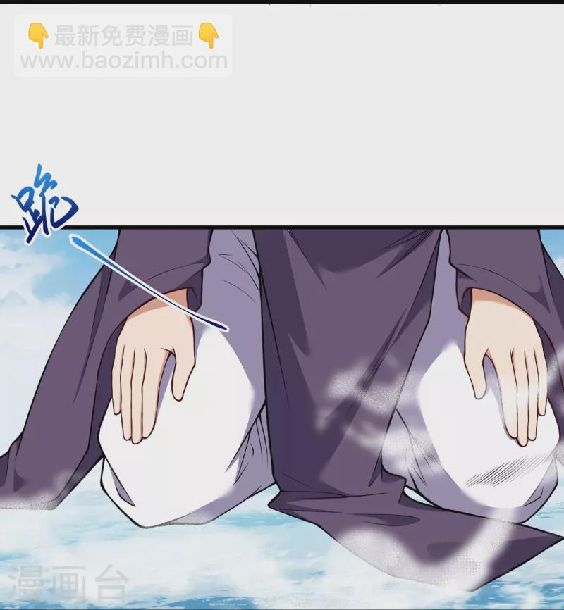 🍗逆天邪神 第541话 你在教我做事？ 第25页