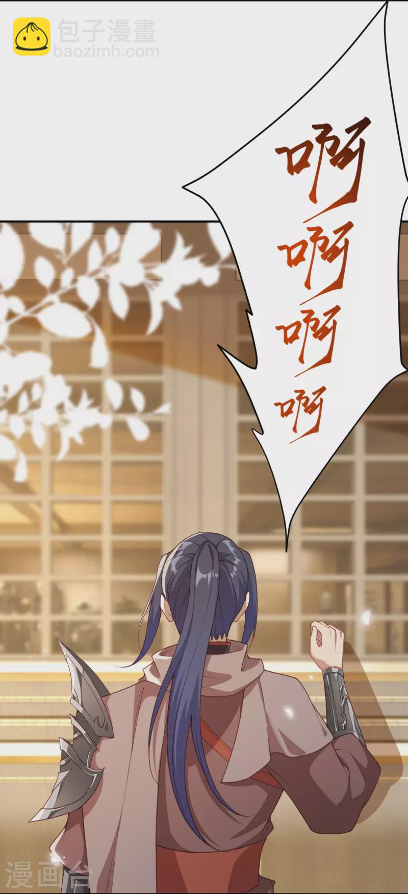 🍗逆天邪神 第543话 神话时代 第18页