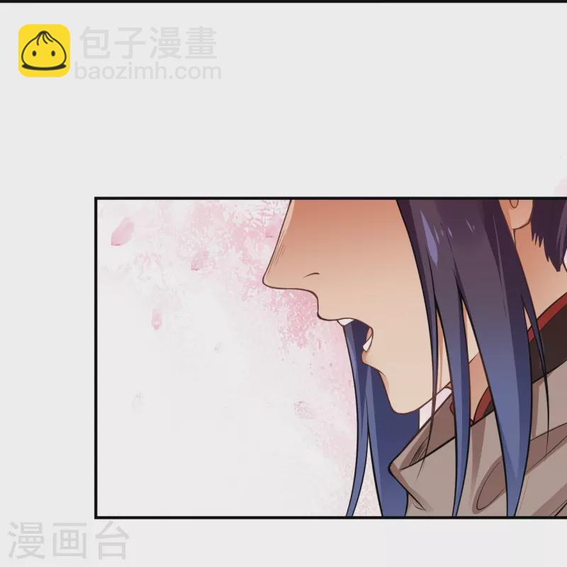 🍗逆天邪神 第545话 神秘的身世 第43页