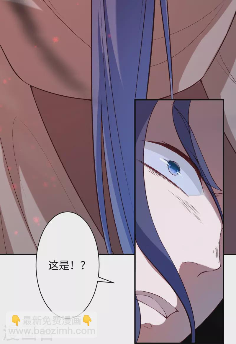 🍗逆天邪神 第545话 神秘的身世 第9页
