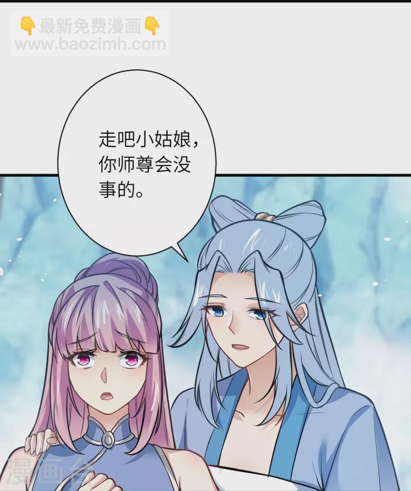 🍗逆天邪神 第547话 前往神界的契机 第16页
