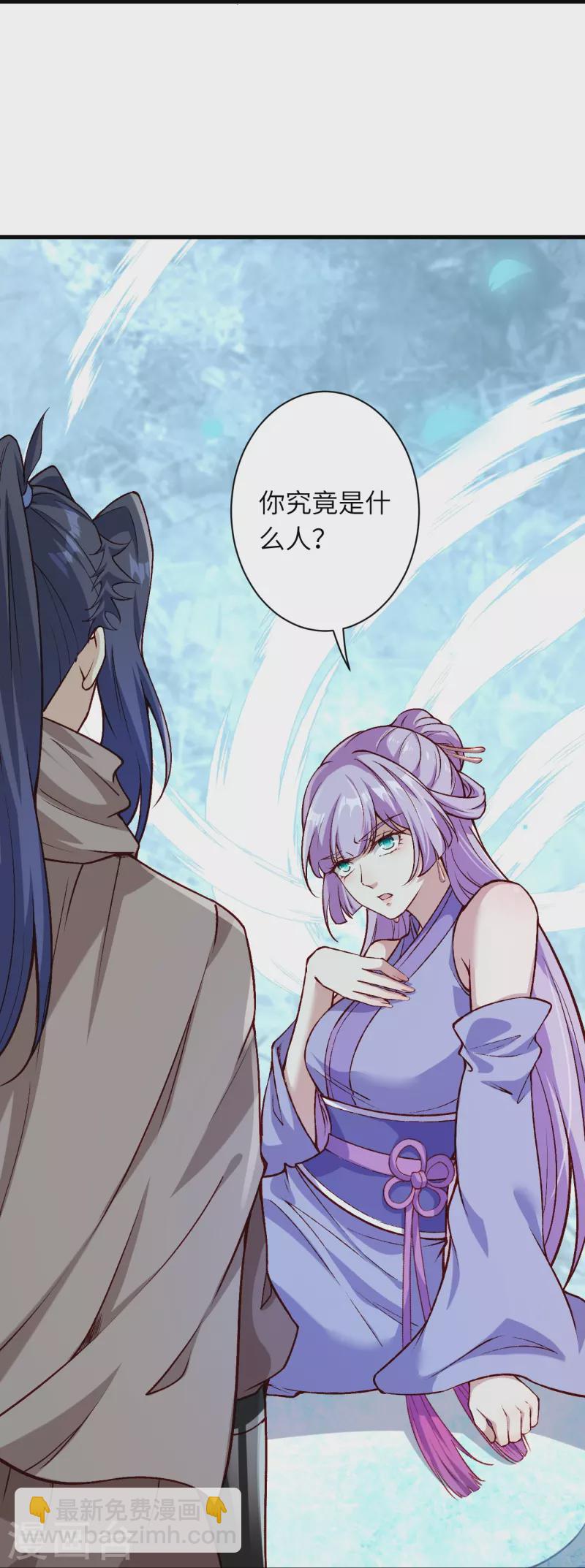 🍗逆天邪神 第547话 前往神界的契机 第30页
