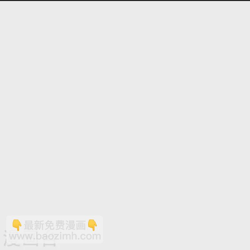 🍗逆天邪神 第551话 惊艳众人的实力 第28页