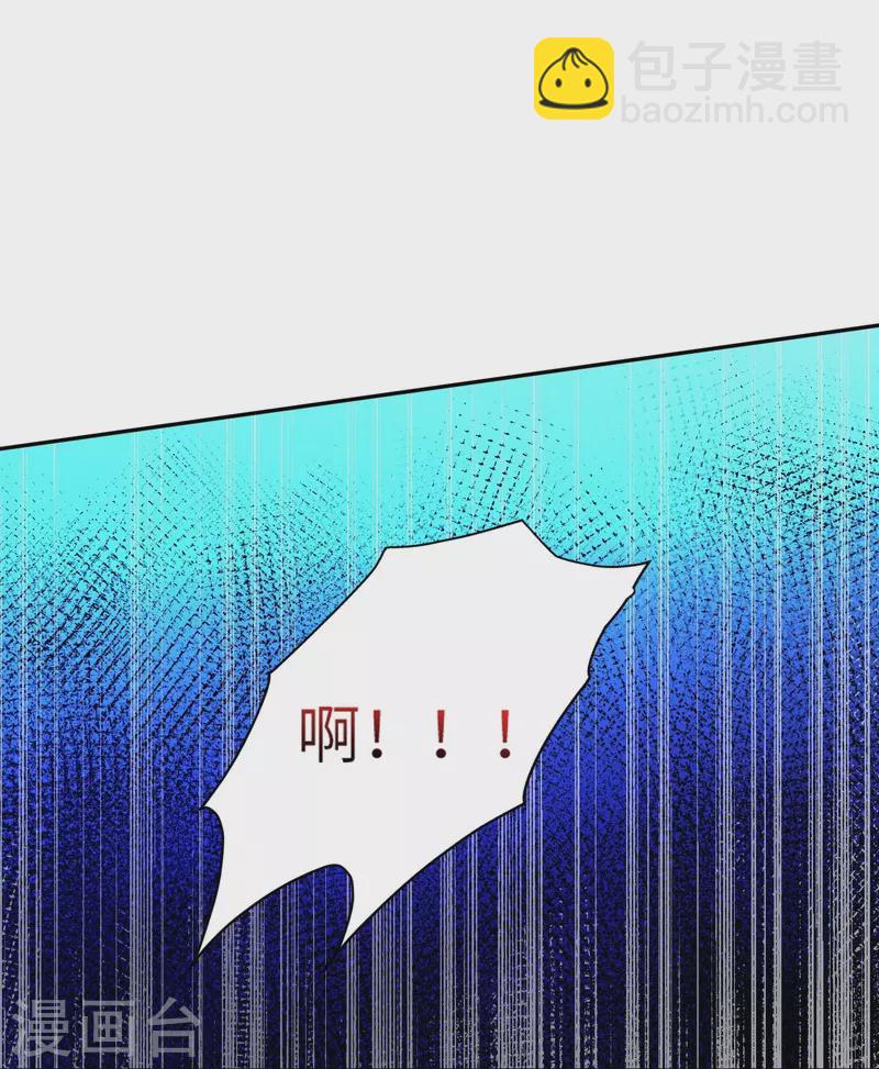 🍗逆天邪神 第551话 惊艳众人的实力 第30页