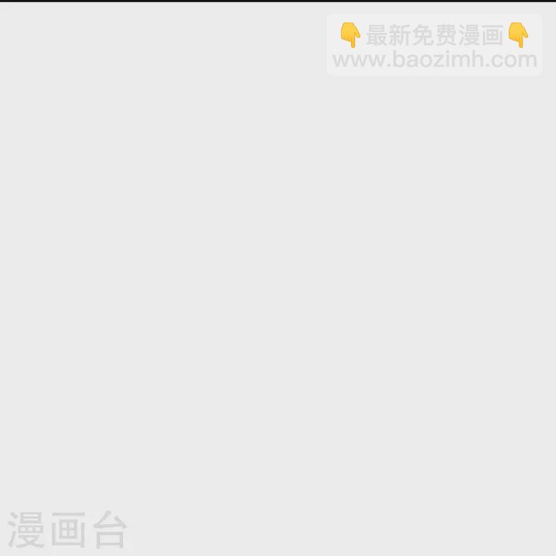 🍗逆天邪神 第551话 惊艳众人的实力 第41页