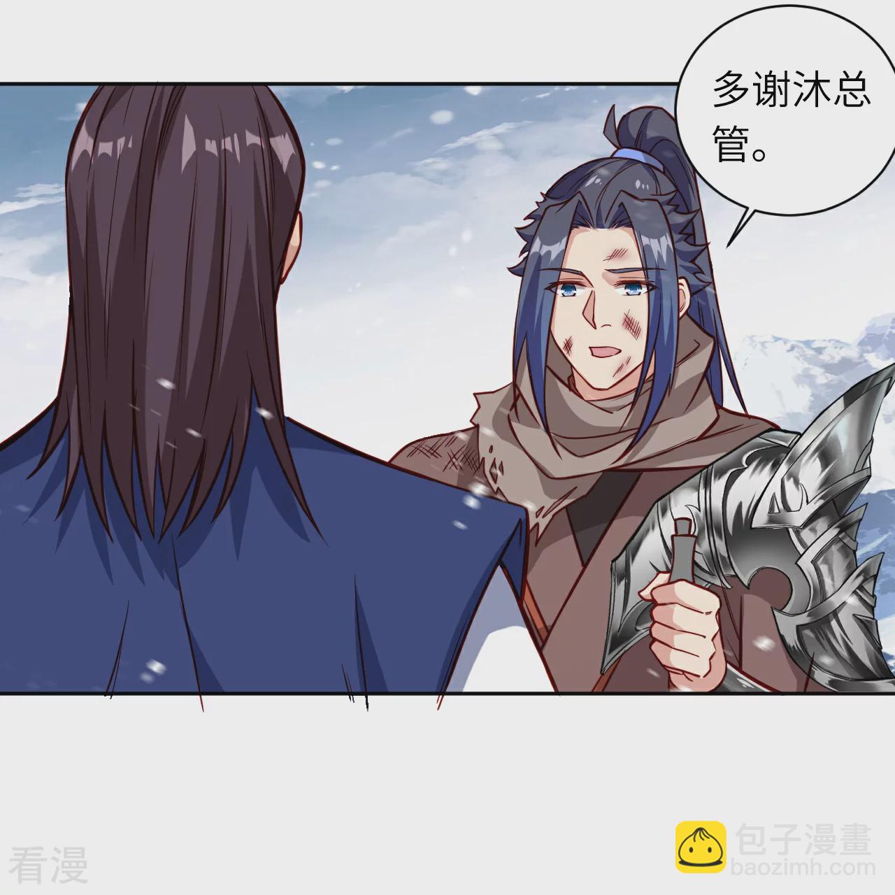 🍗逆天邪神 第555话 远古虬龙 第14页