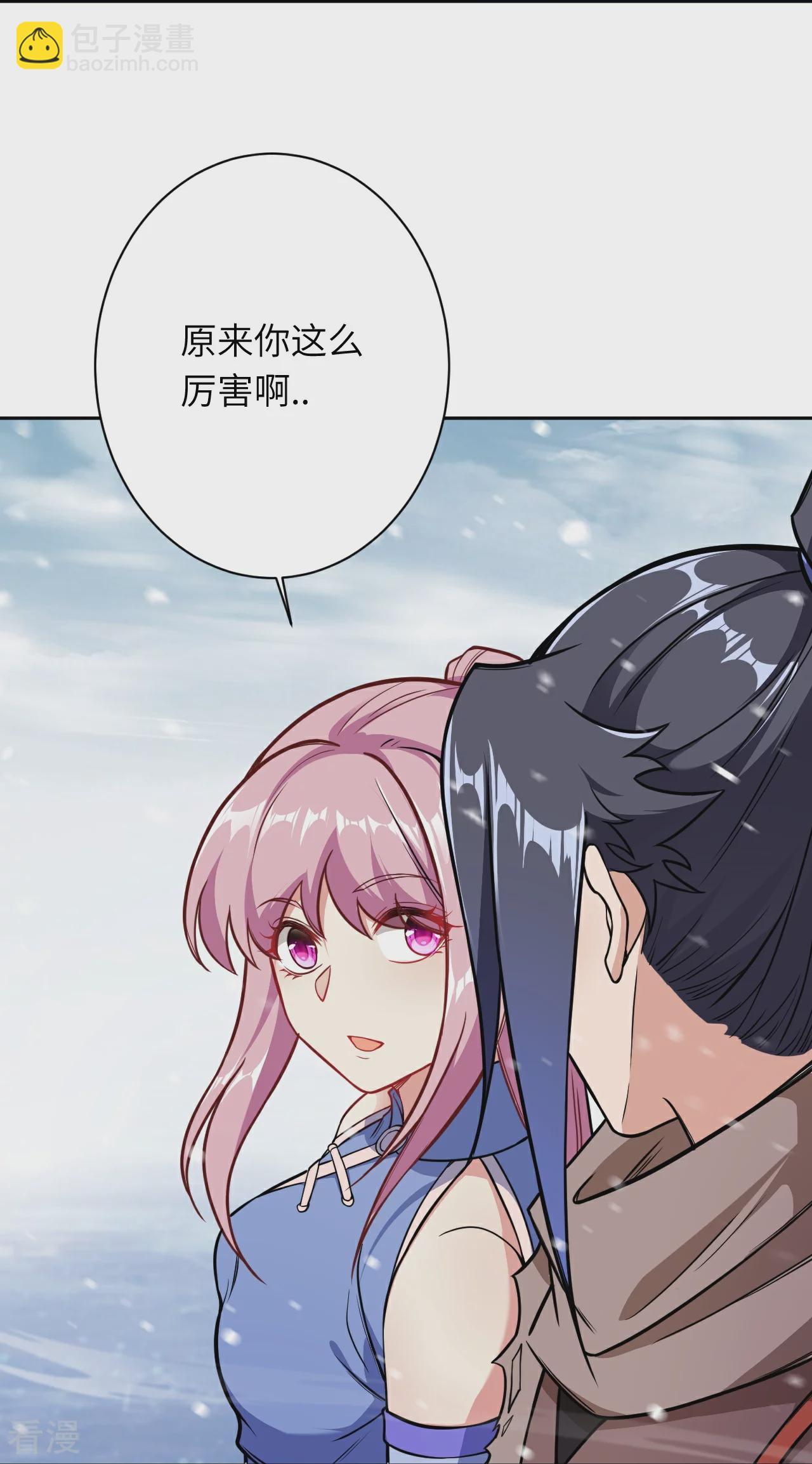 🍗逆天邪神 第555话 远古虬龙 第28页