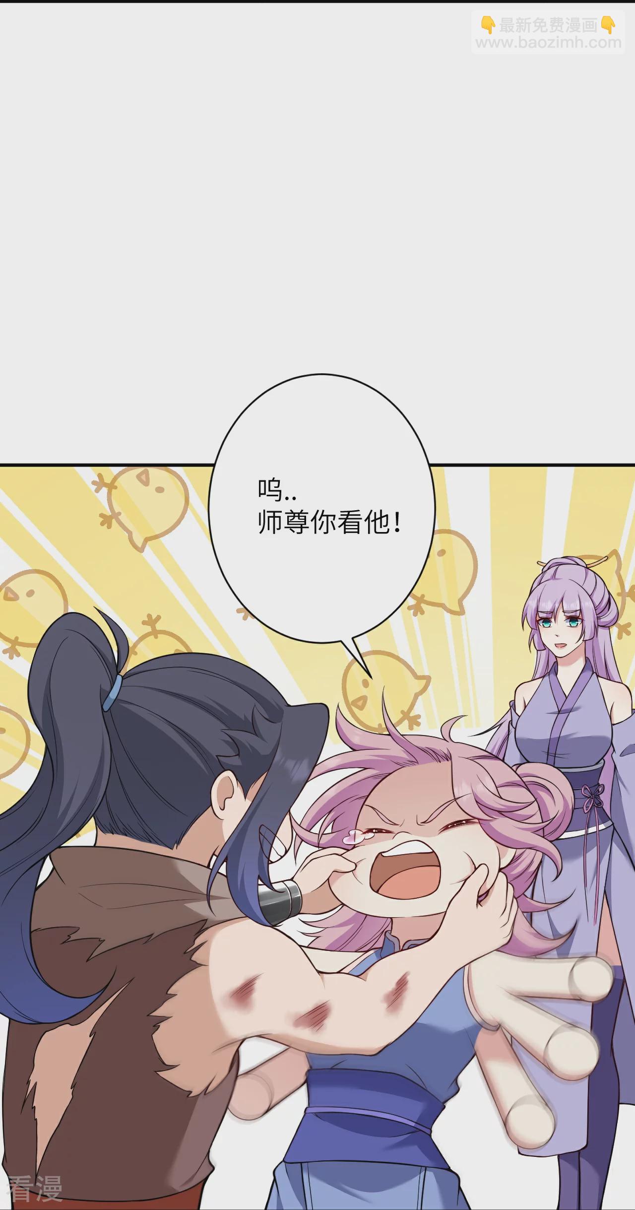 🍗逆天邪神 第555话 远古虬龙 第31页
