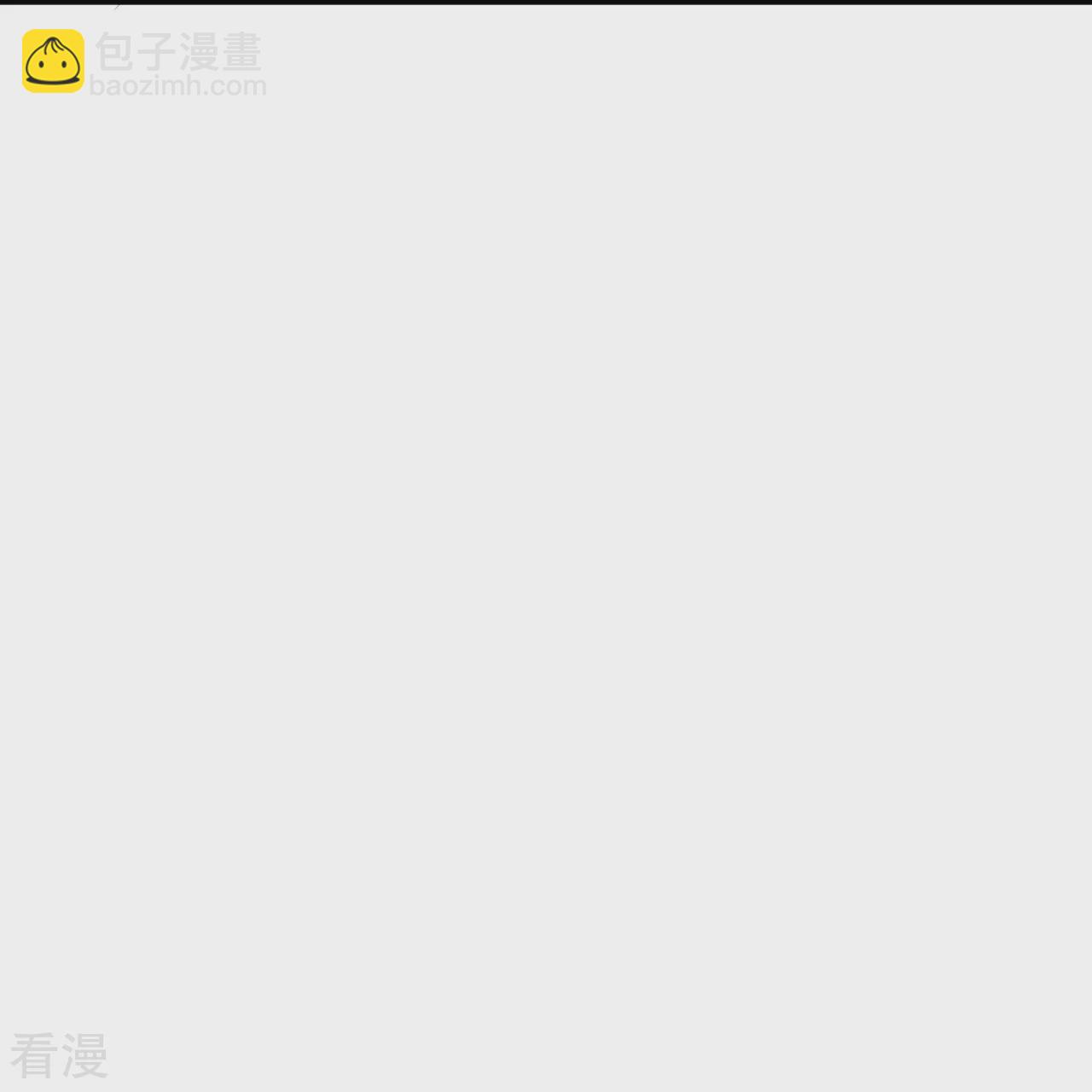 🍗逆天邪神 第555话 远古虬龙 第38页