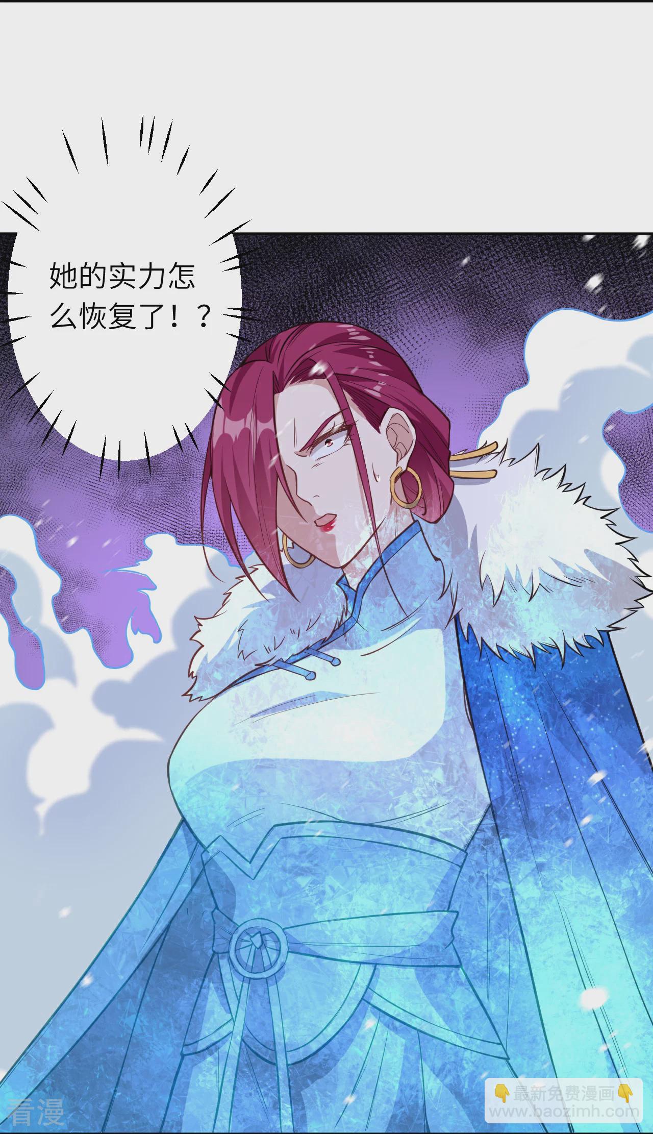 🍗逆天邪神 第555话 远古虬龙 第5页