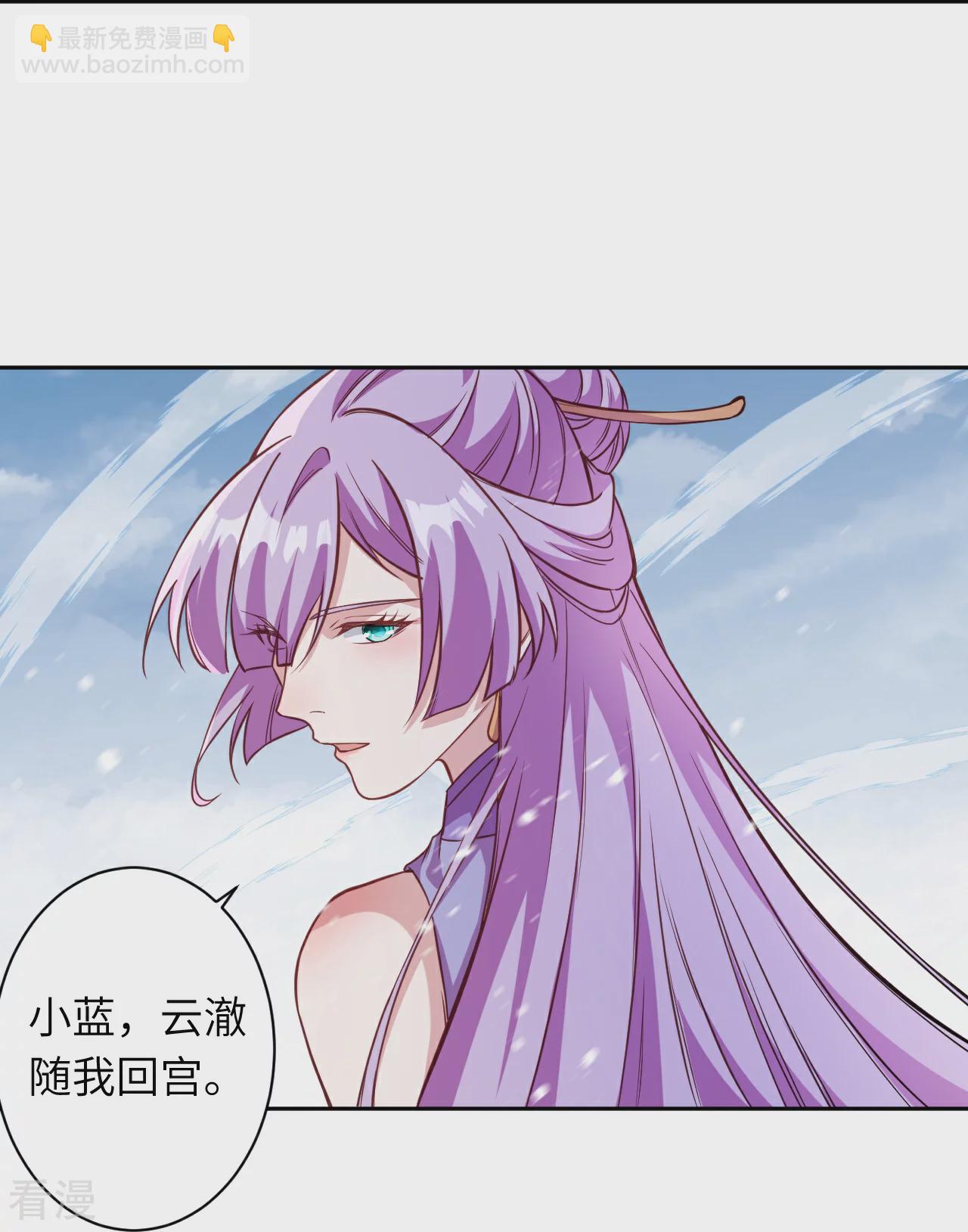 🍗逆天邪神 第555话 远古虬龙 第9页