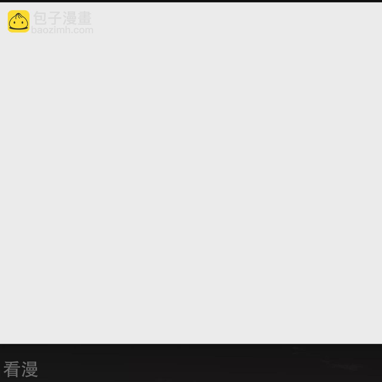 🍗逆天邪神 第557话 突破 第11页