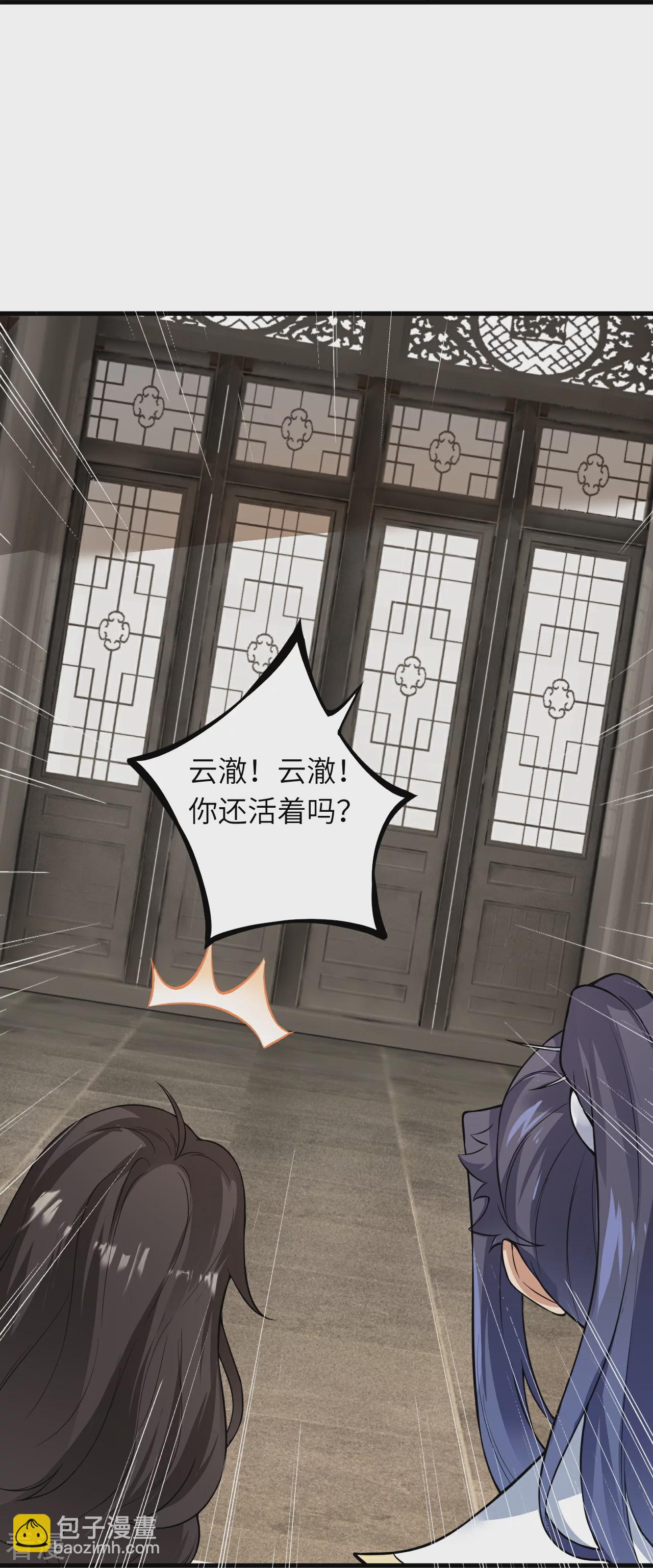 🍗逆天邪神 第557话 突破 第17页