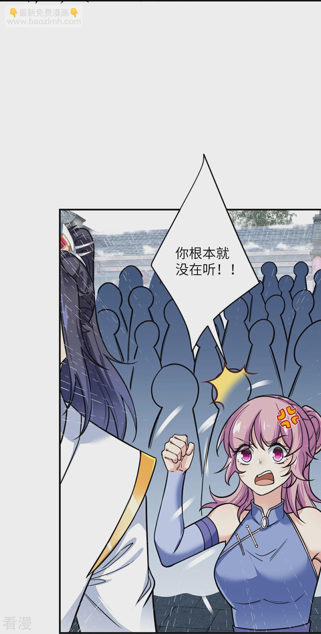 🍗逆天邪神 第557话 突破 第44页