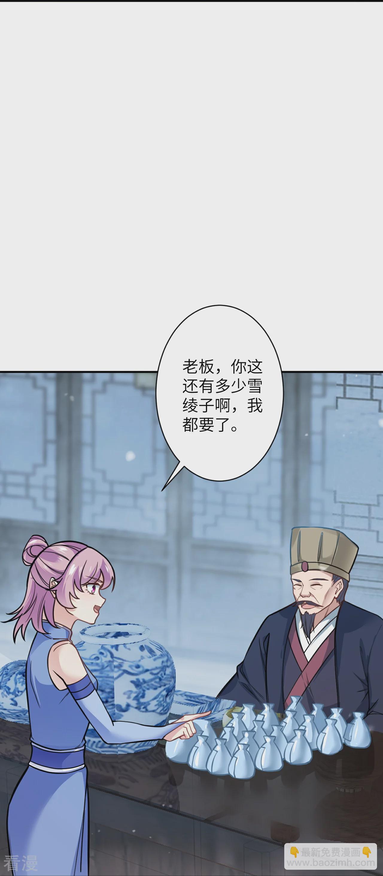 🍗逆天邪神 第557话 突破 第49页
