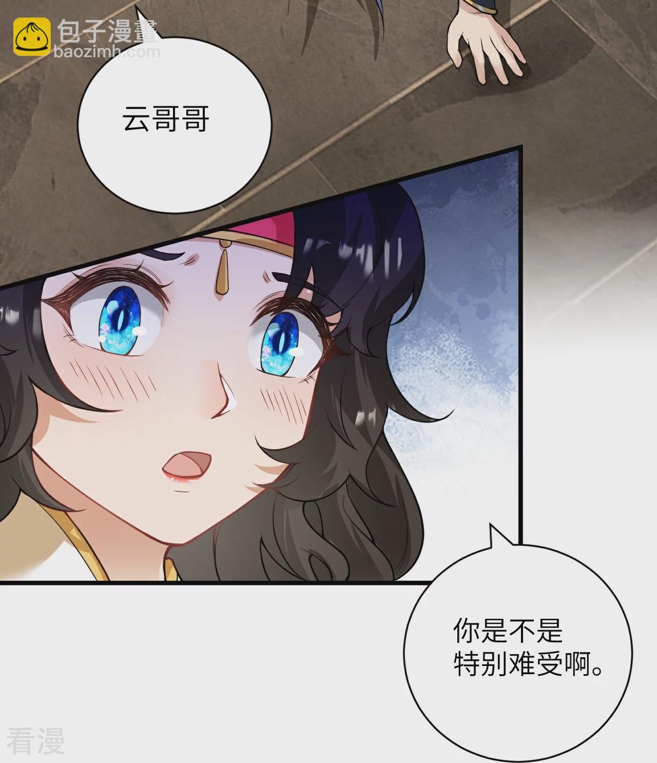 🍗逆天邪神 第557话 突破 第5页