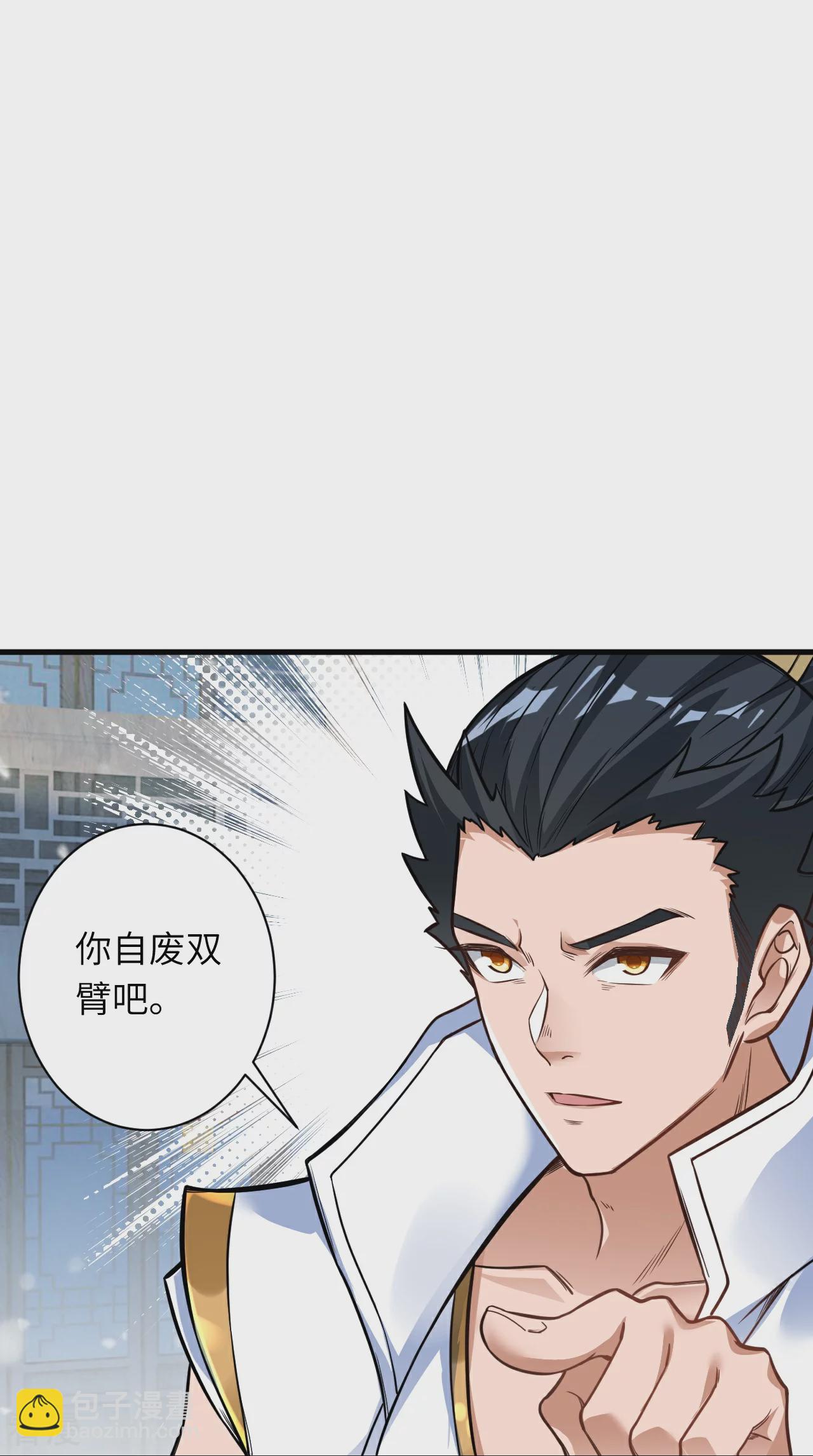 🍗逆天邪神 第559话 在我面前嚣张？ 第11页