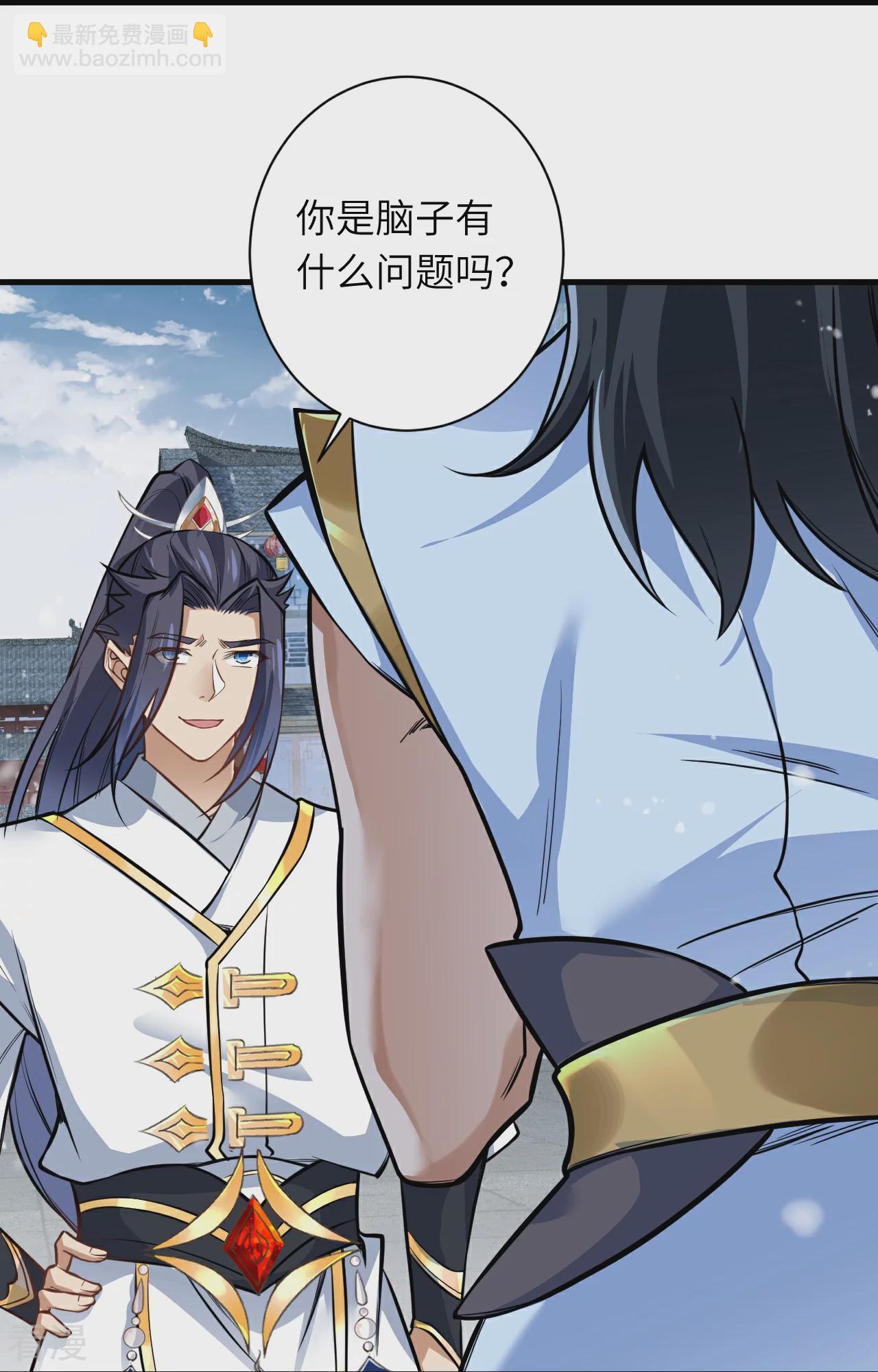 🍗逆天邪神 第559话 在我面前嚣张？ 第12页